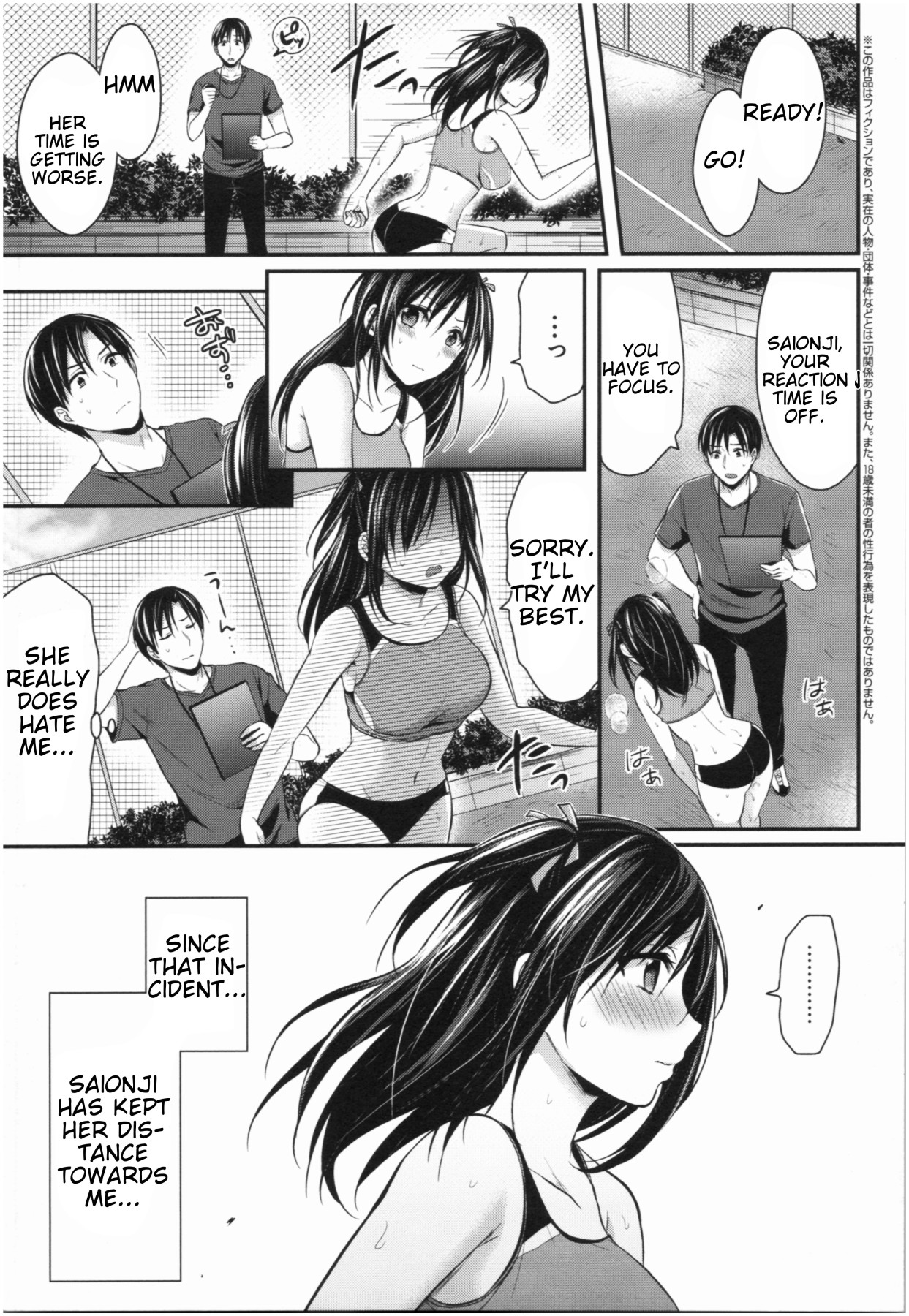 Hentai Manga Comic-Girls' Athletics Club Harem Training-Chapter 5-1